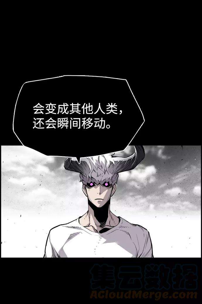 袭击VS复活25话