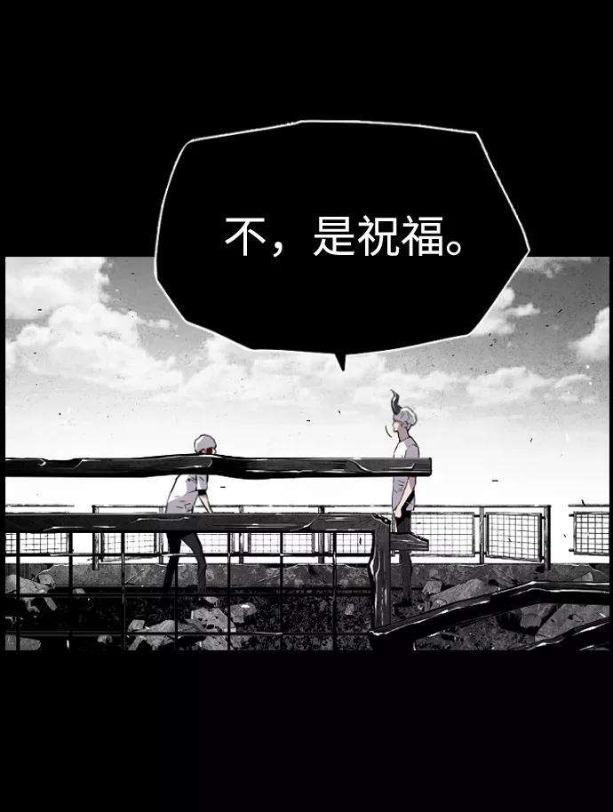 袭击VS复活25话