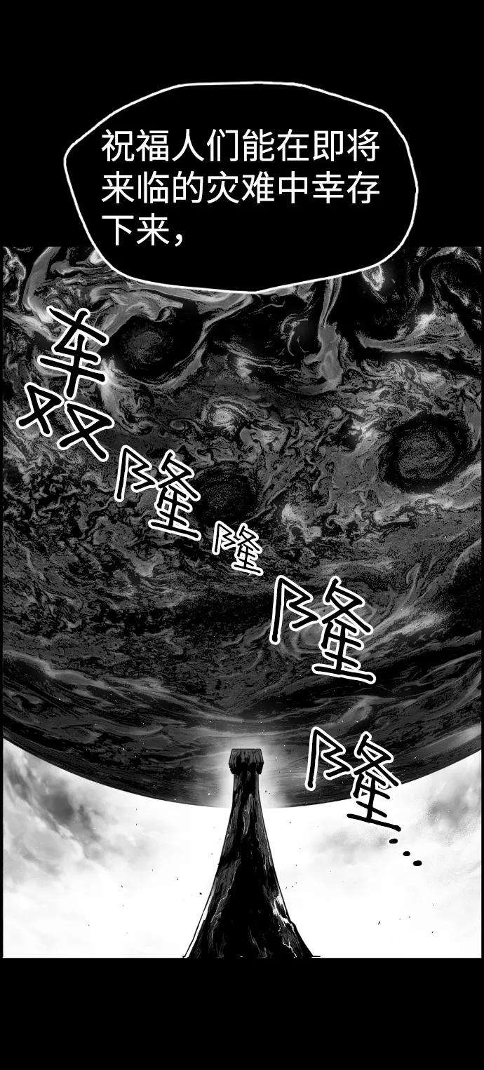 袭击VS复活25话