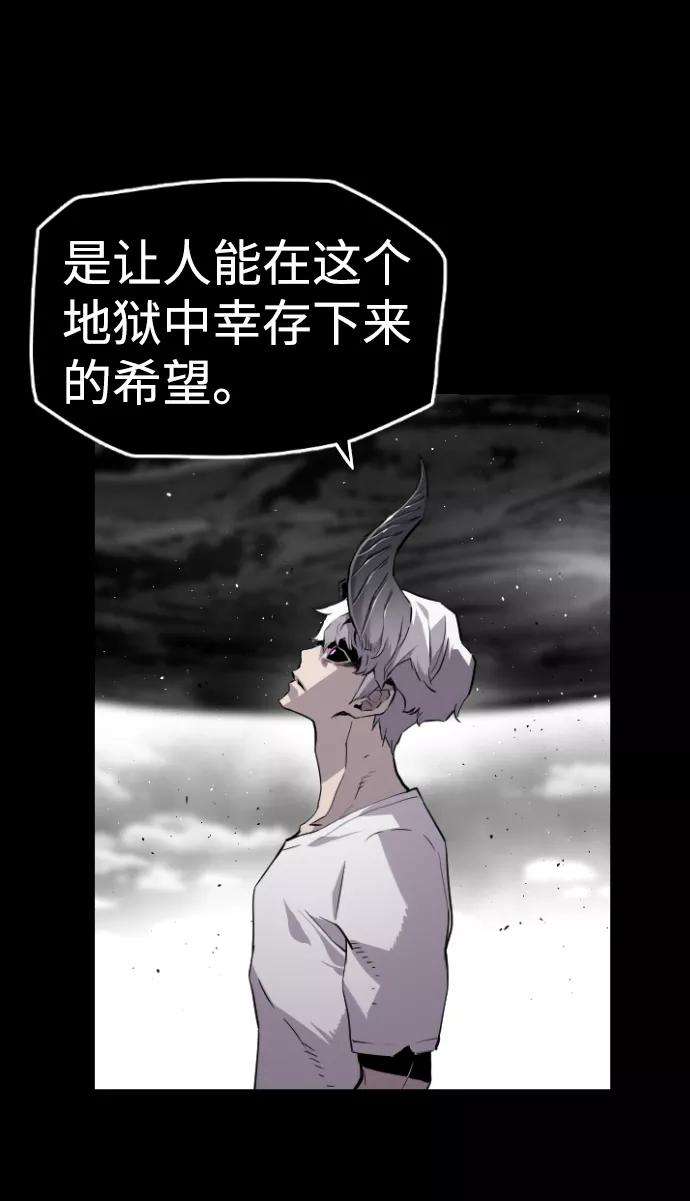袭击VS复活25话