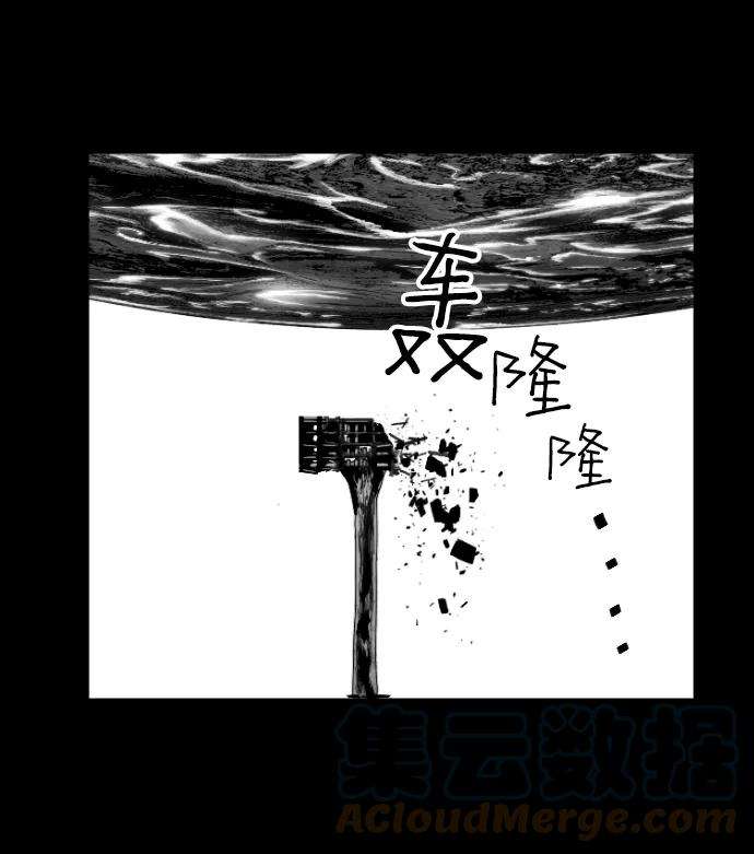 袭击VS复活25话