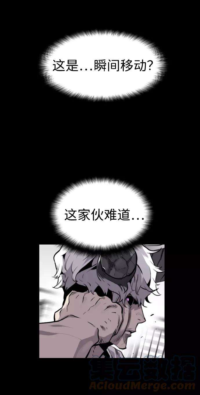 袭击VS复活25话