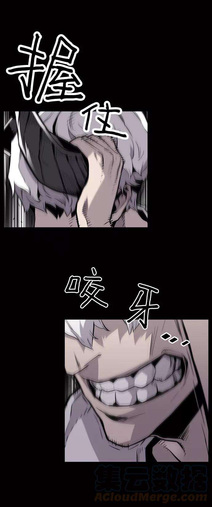 袭击VS复活25话