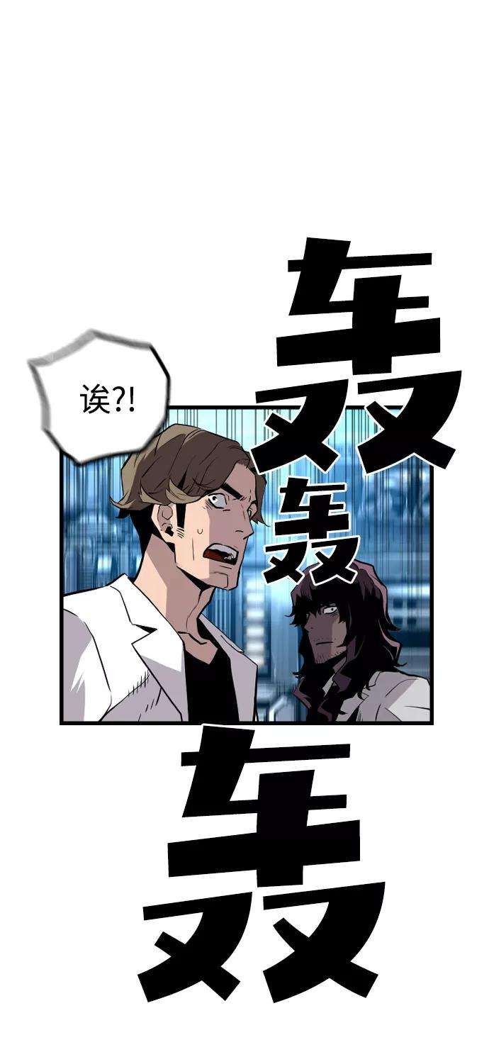 袭击VS复活25话