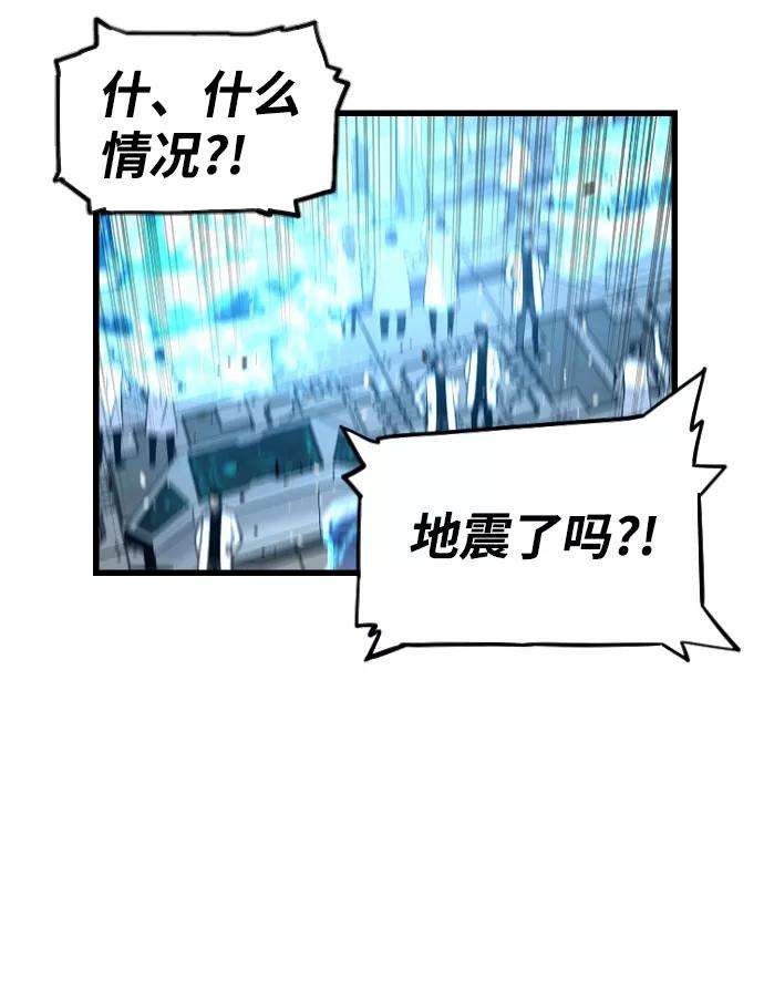 袭击VS复活25话