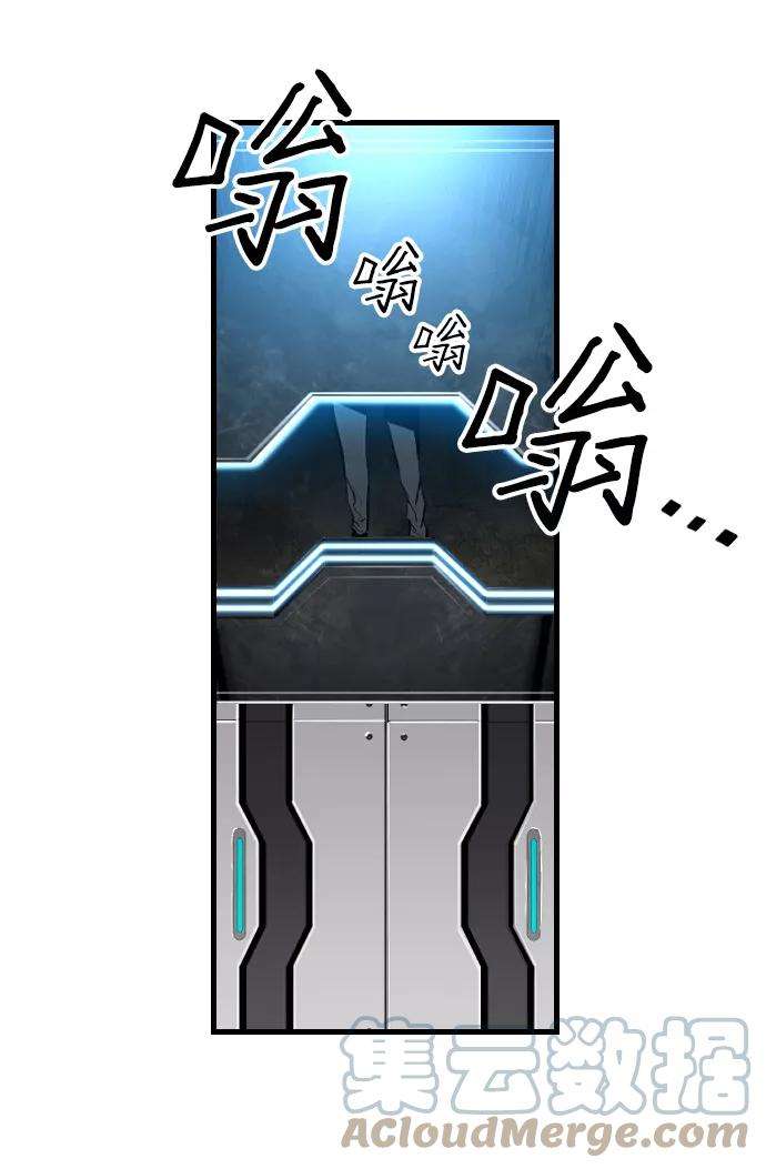 袭击VS复活25话