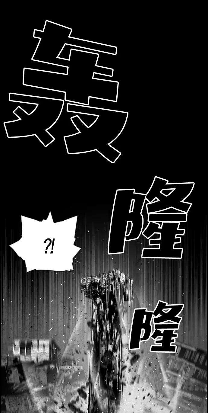 袭击VS复活25话