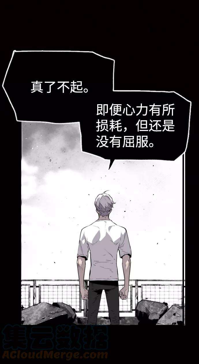 袭击VS复活25话