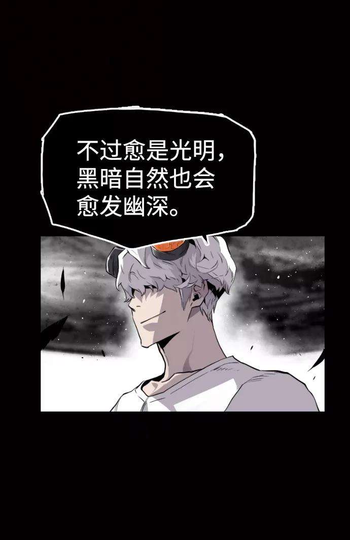袭击VS复活25话