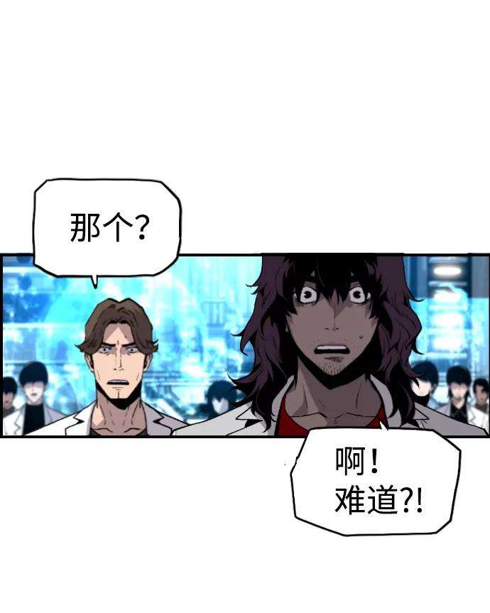 袭击VS复活25话
