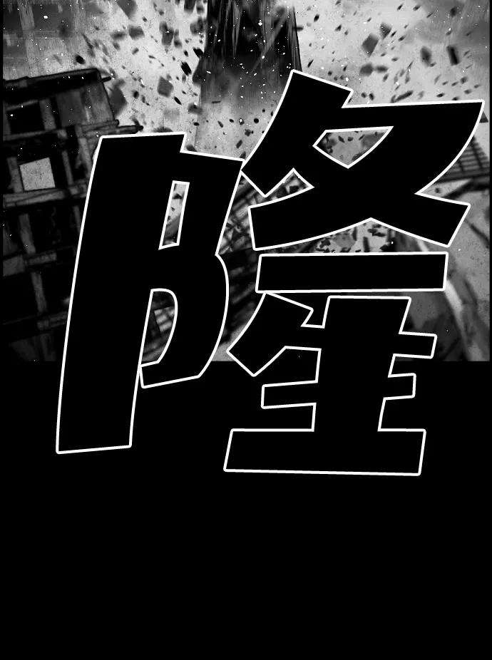 袭击VS复活25话