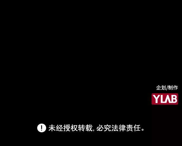 袭击VS复活25话