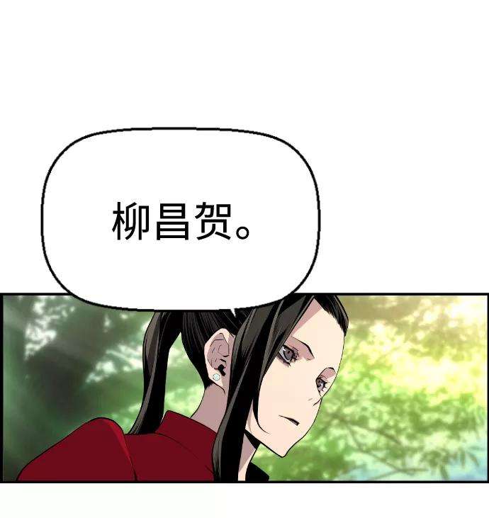 袭击VS复活26话