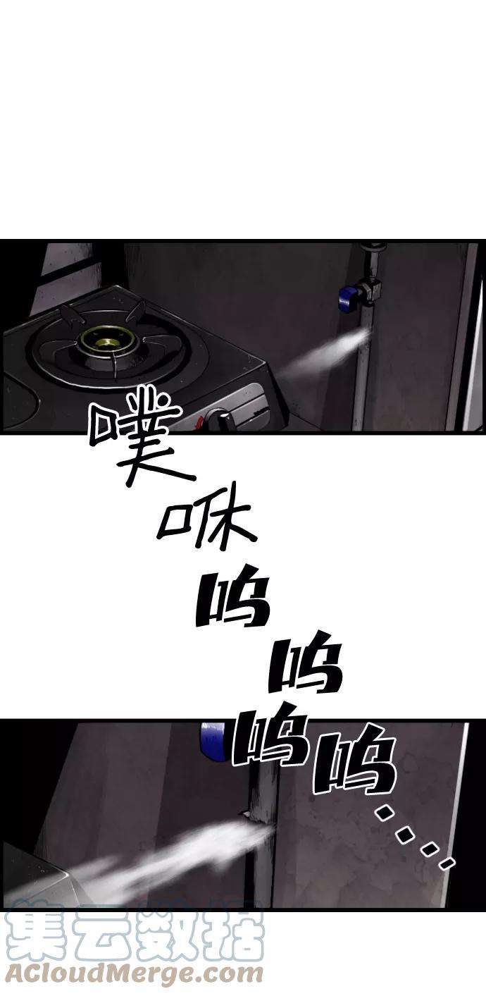 袭击VS复活26话