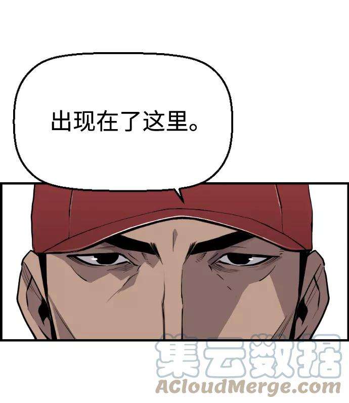 袭击VS复活26话