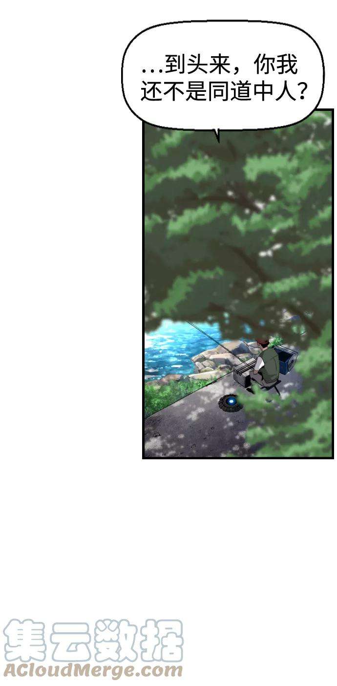 袭击VS复活26话