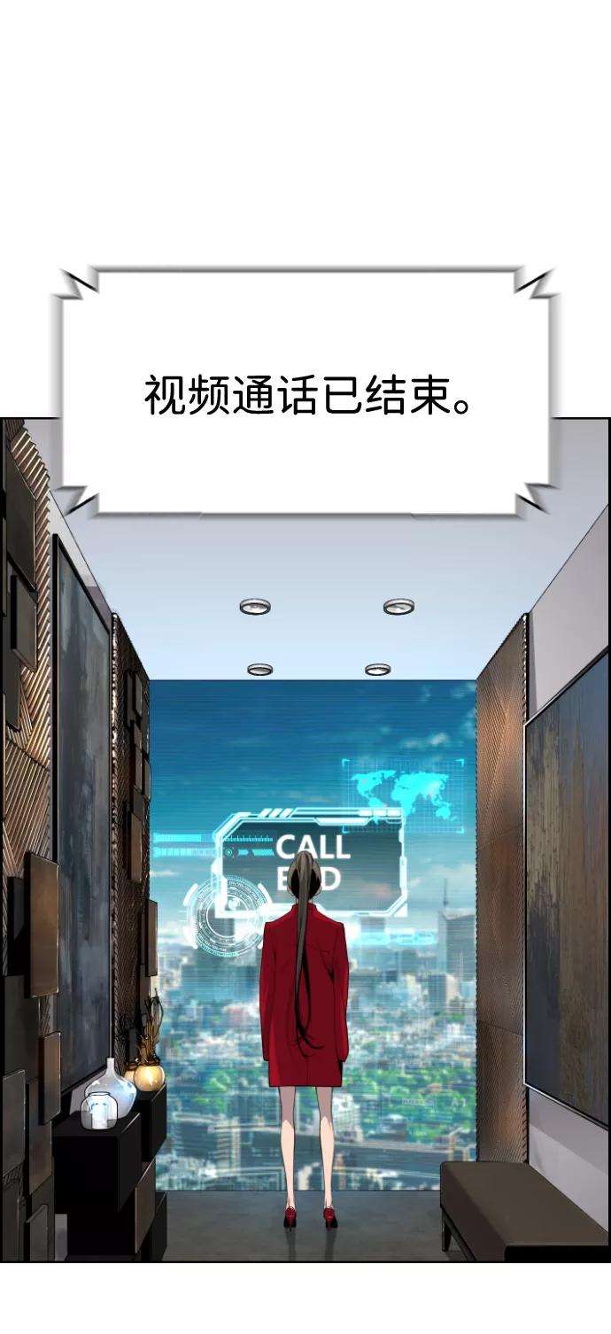 袭击VS复活26话