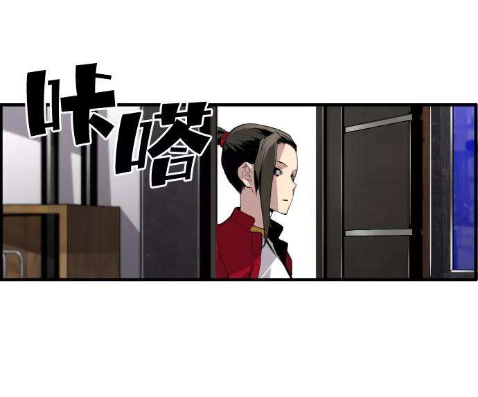 袭击VS复活26话