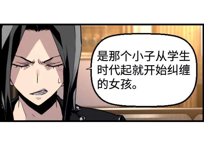 袭击VS复活26话