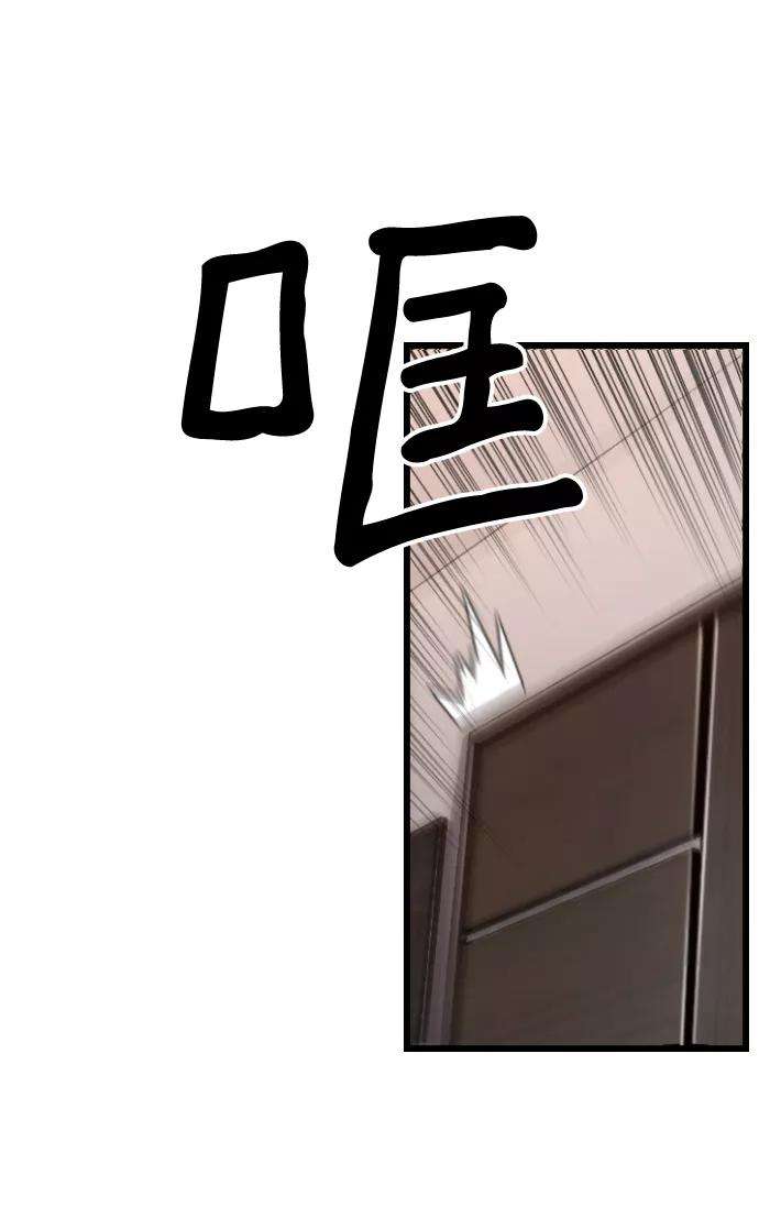 袭击VS复活26话