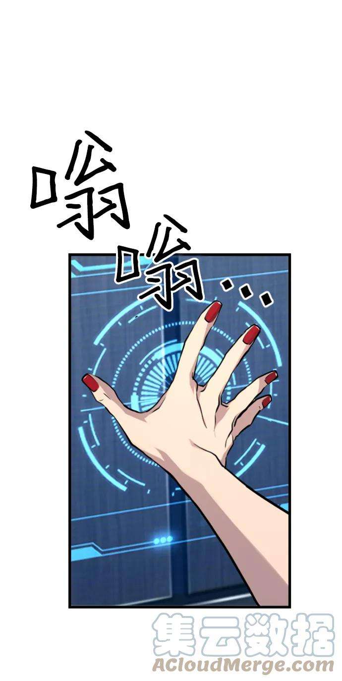 袭击VS复活27话