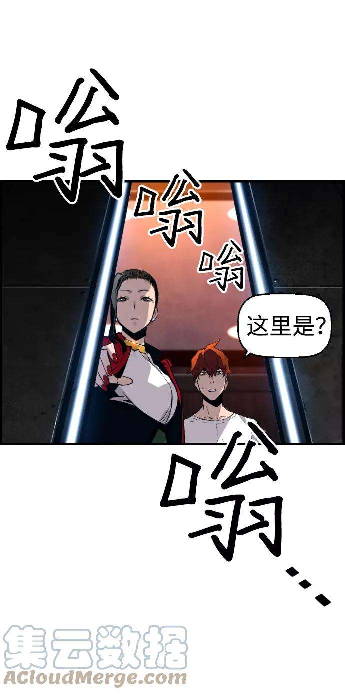 袭击VS复活27话