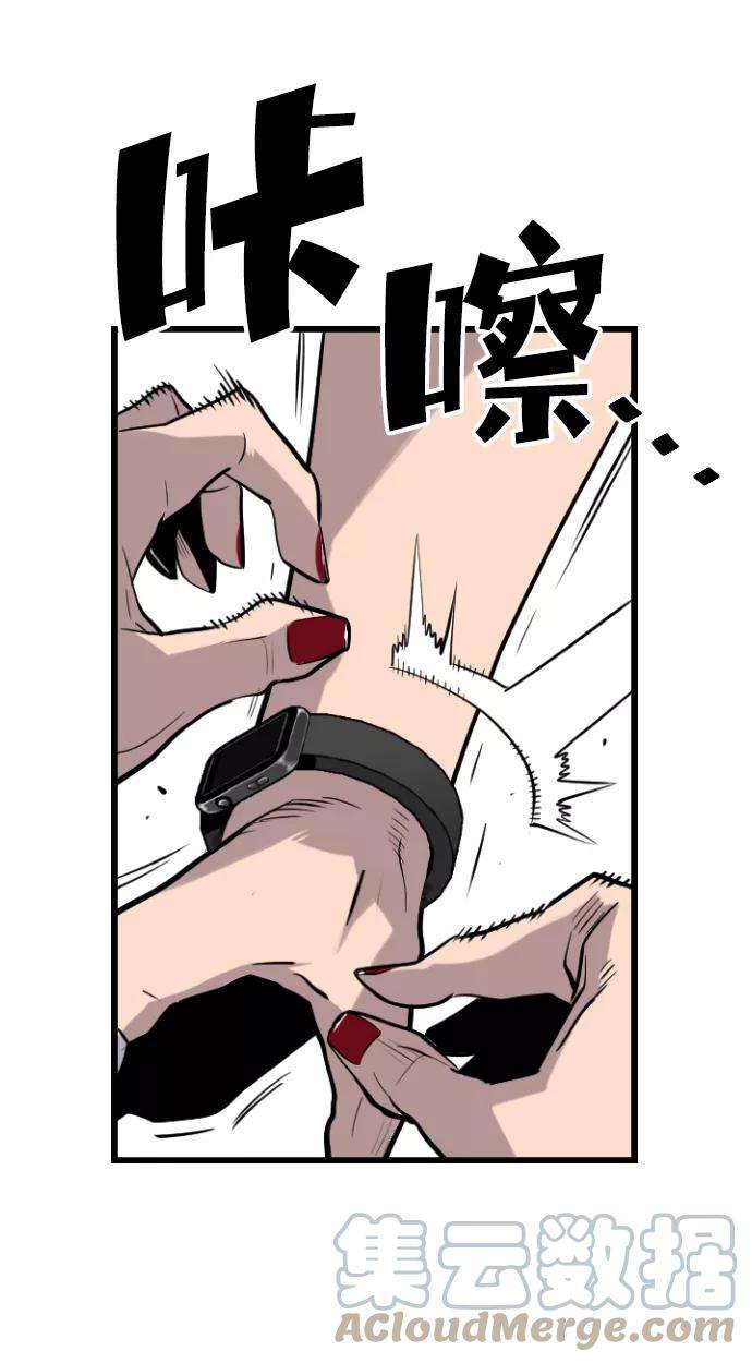 袭击VS复活27话