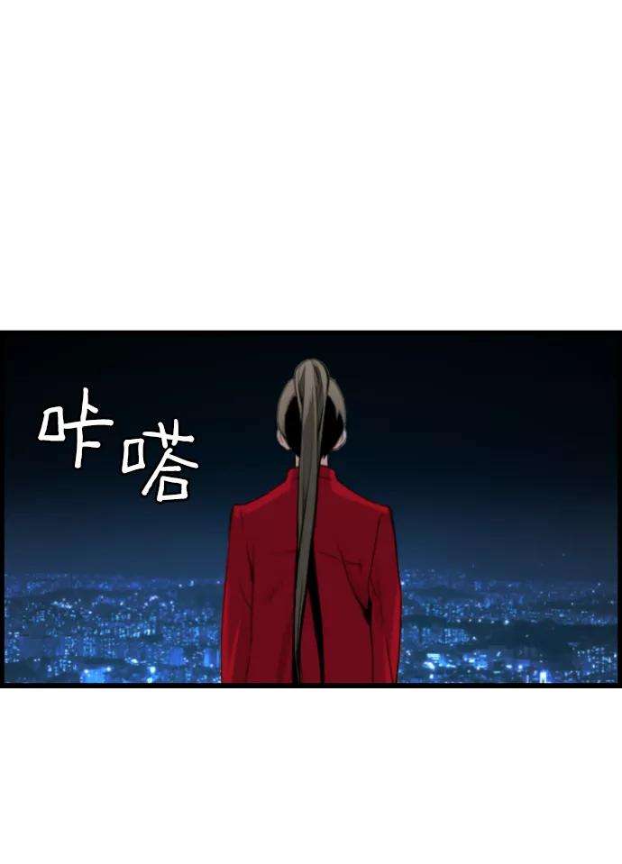 袭击VS复活27话