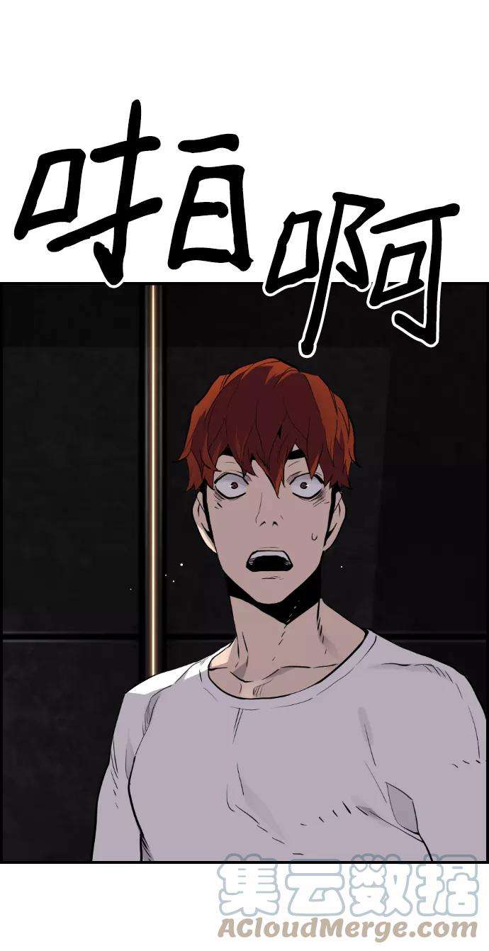 袭击VS复活27话