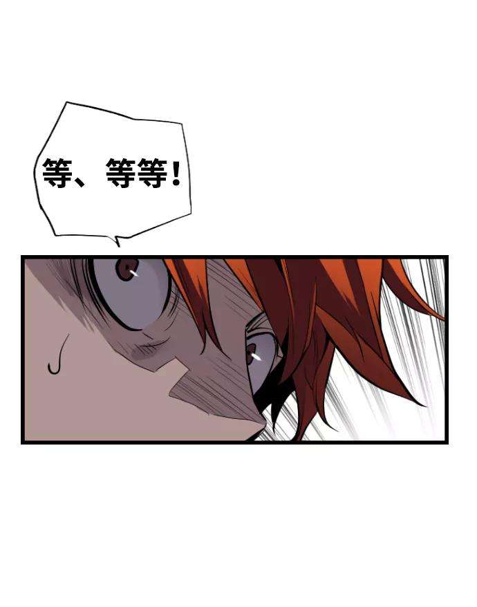 袭击VS复活27话