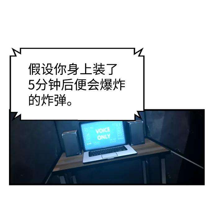 袭击VS复活27话