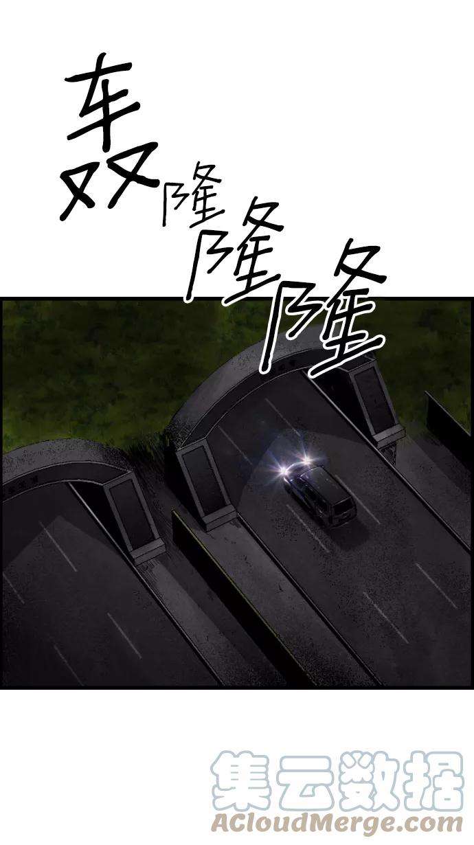 袭击VS复活27话