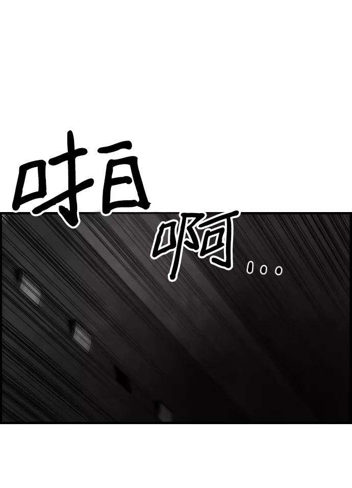袭击VS复活27话