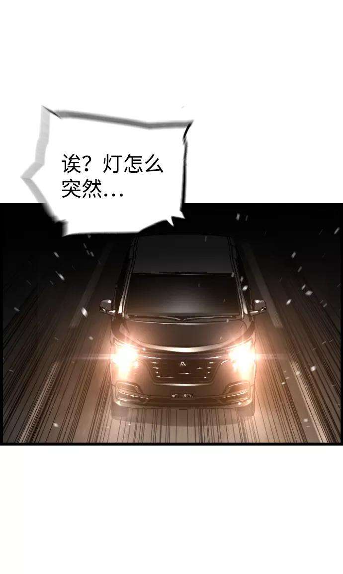 袭击VS复活27话