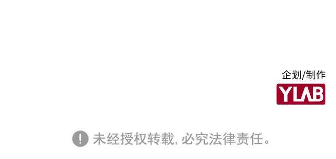 袭击VS复活27话