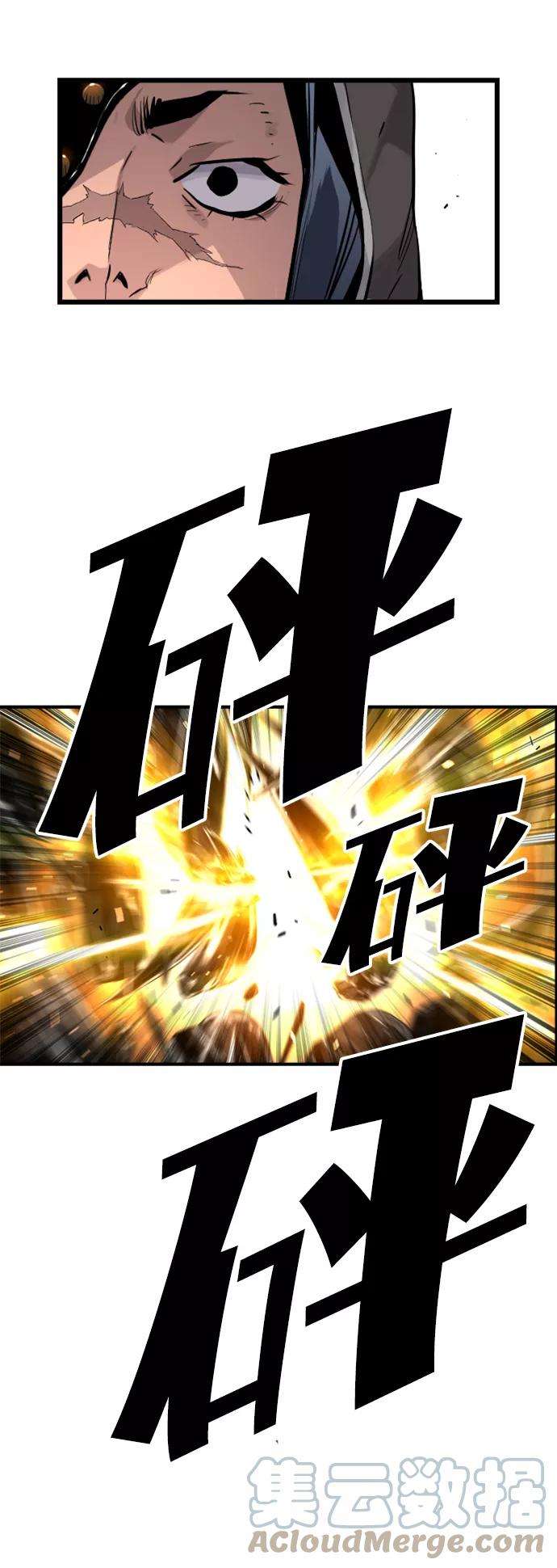 袭击VS复活28话