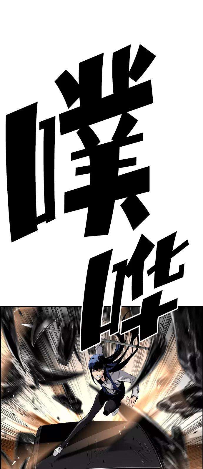 袭击VS复活28话