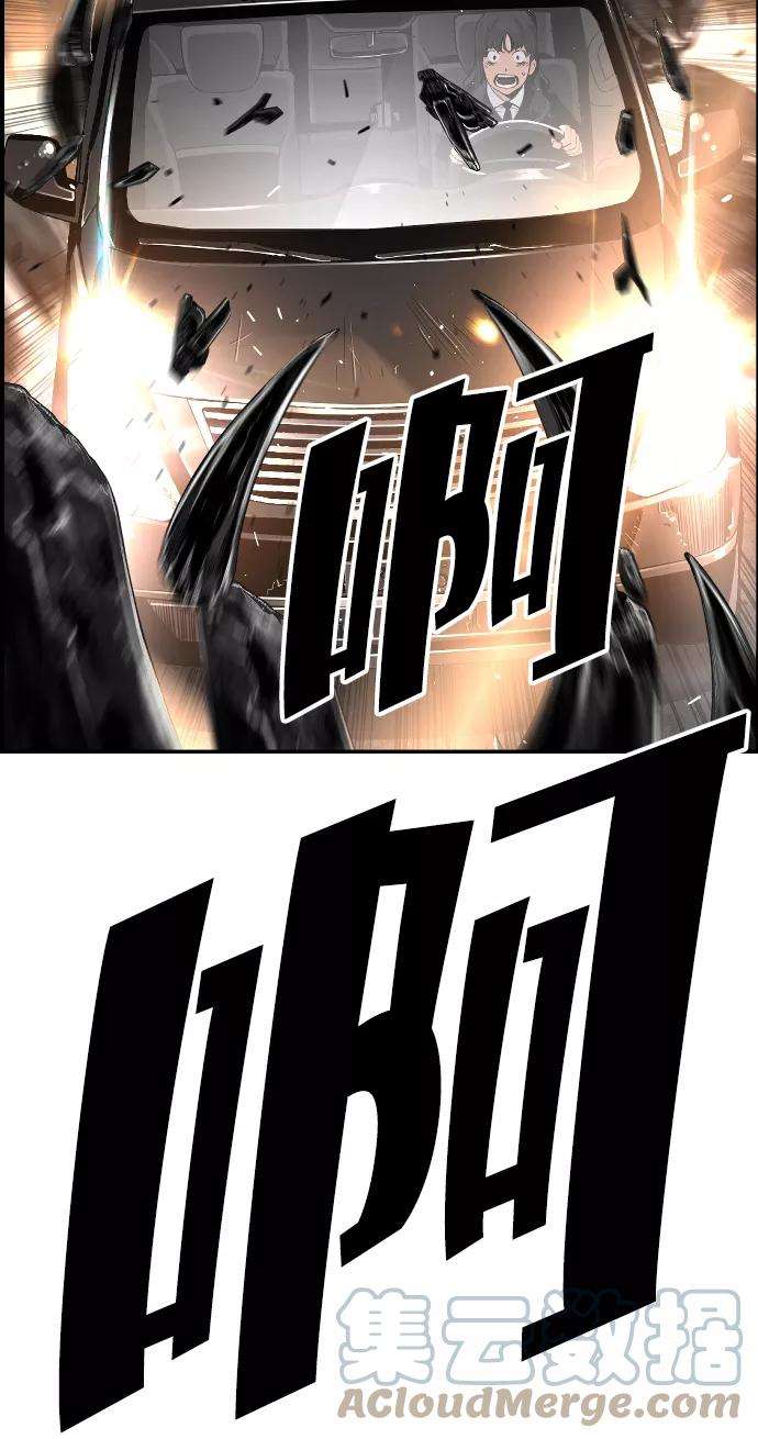 袭击VS复活28话