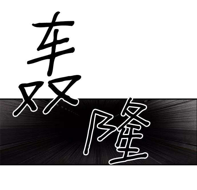 袭击VS复活28话
