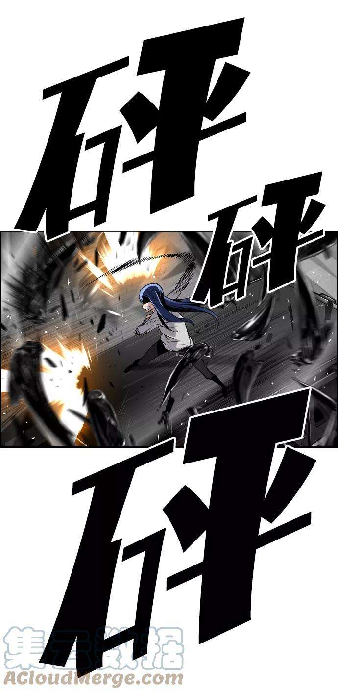 袭击VS复活28话