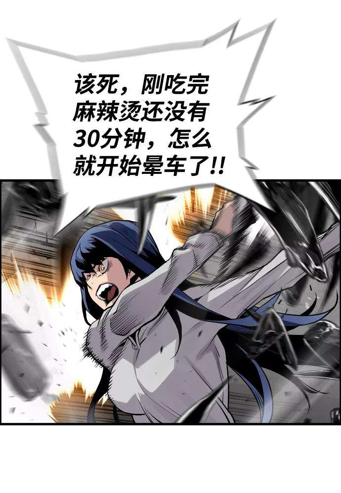 袭击VS复活28话