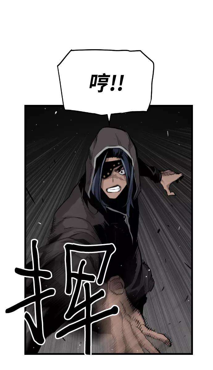 袭击VS复活28话