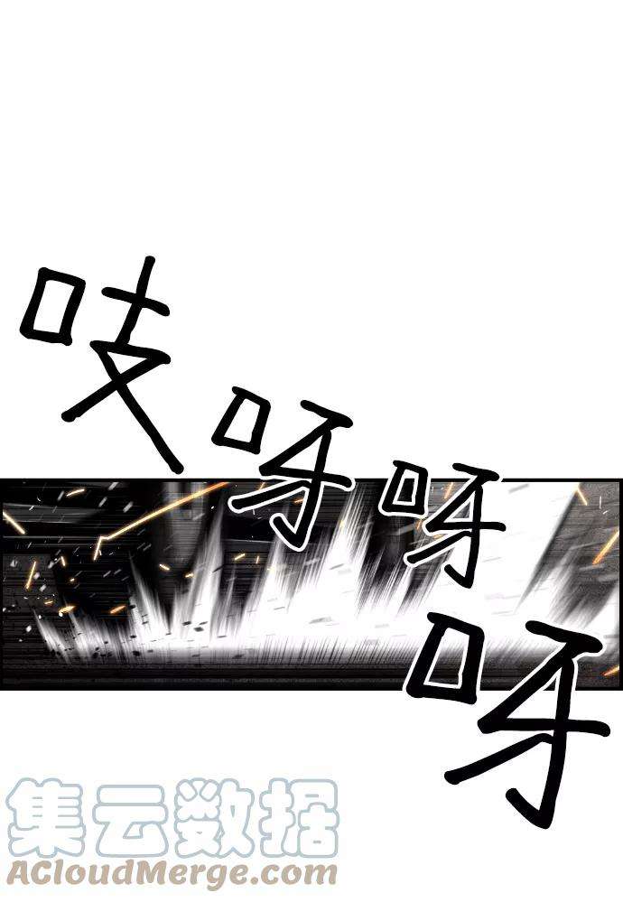 袭击VS复活28话