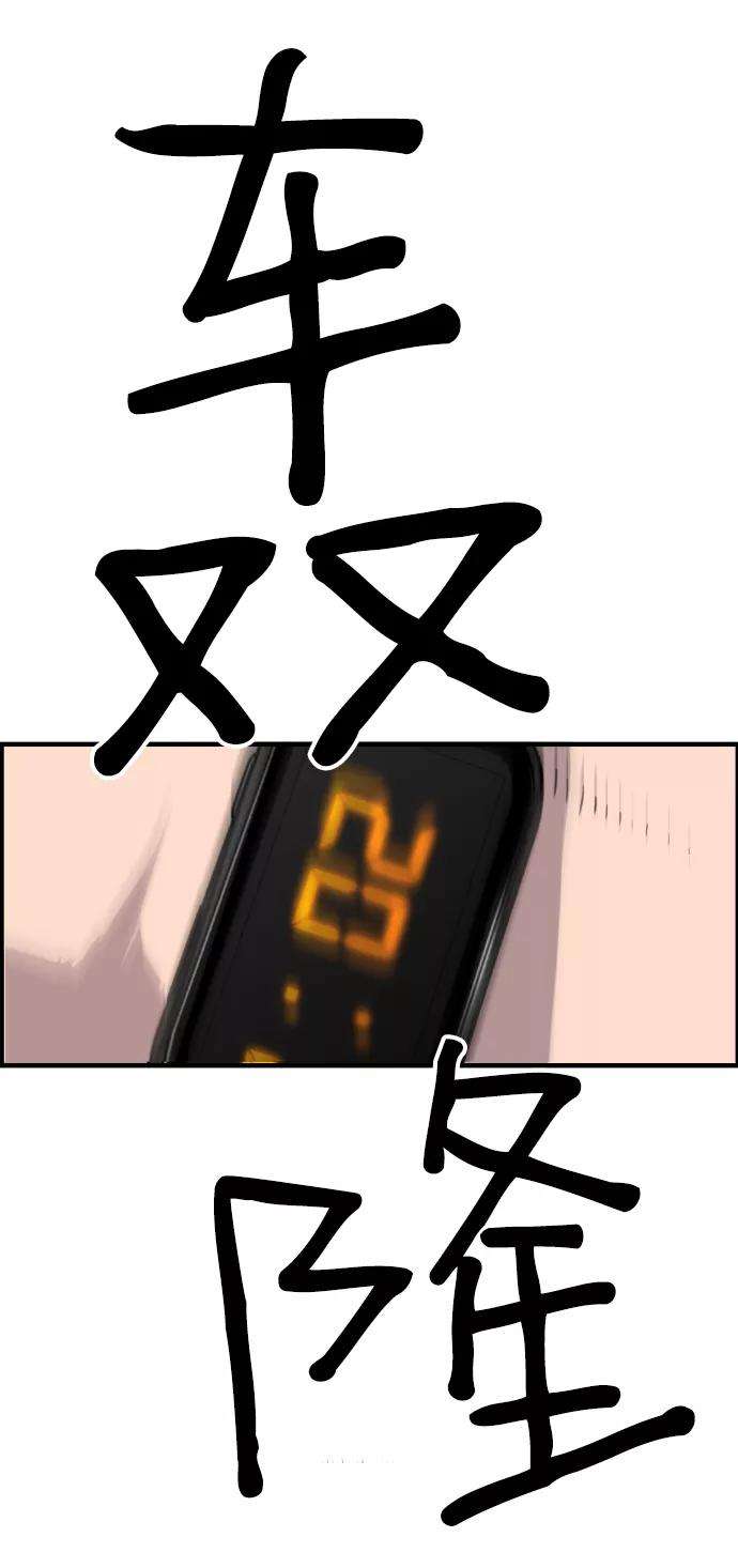 袭击VS复活28话