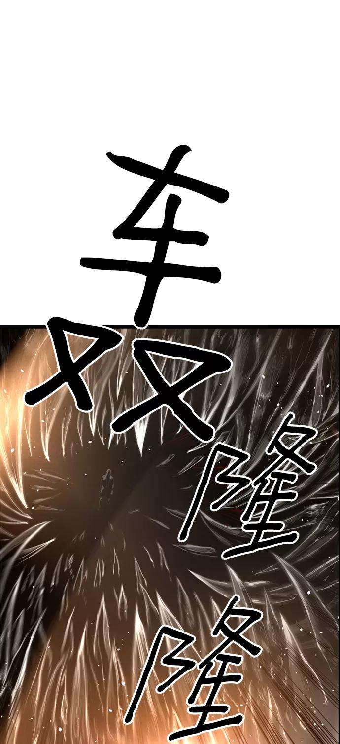 袭击VS复活28话