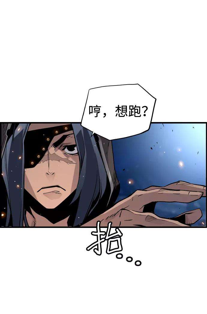 袭击VS复活29话