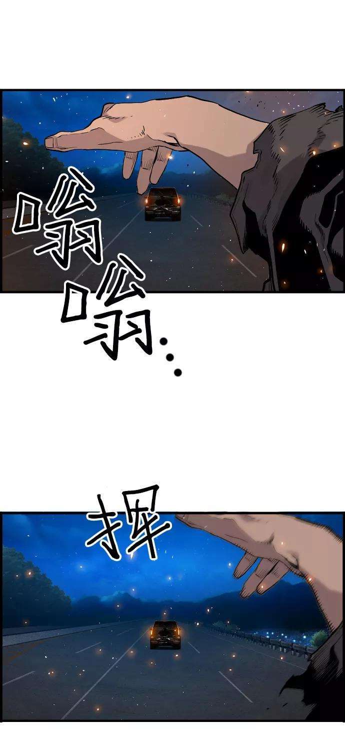 袭击VS复活29话