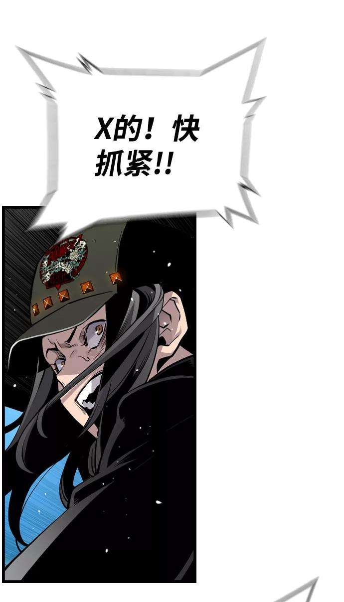 袭击VS复活29话
