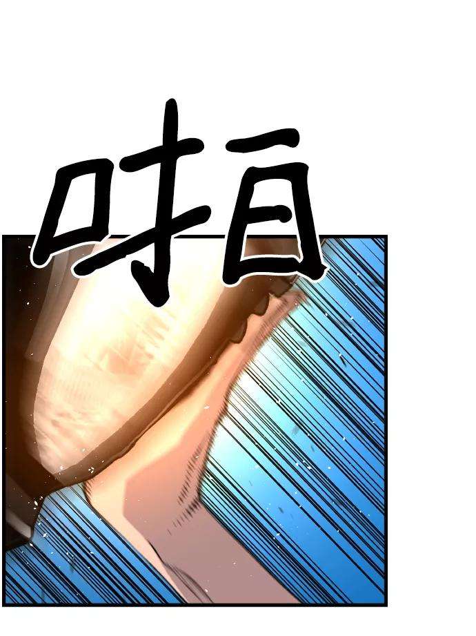 袭击VS复活29话