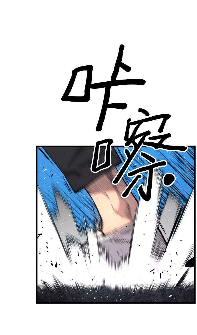 袭击VS复活29话
